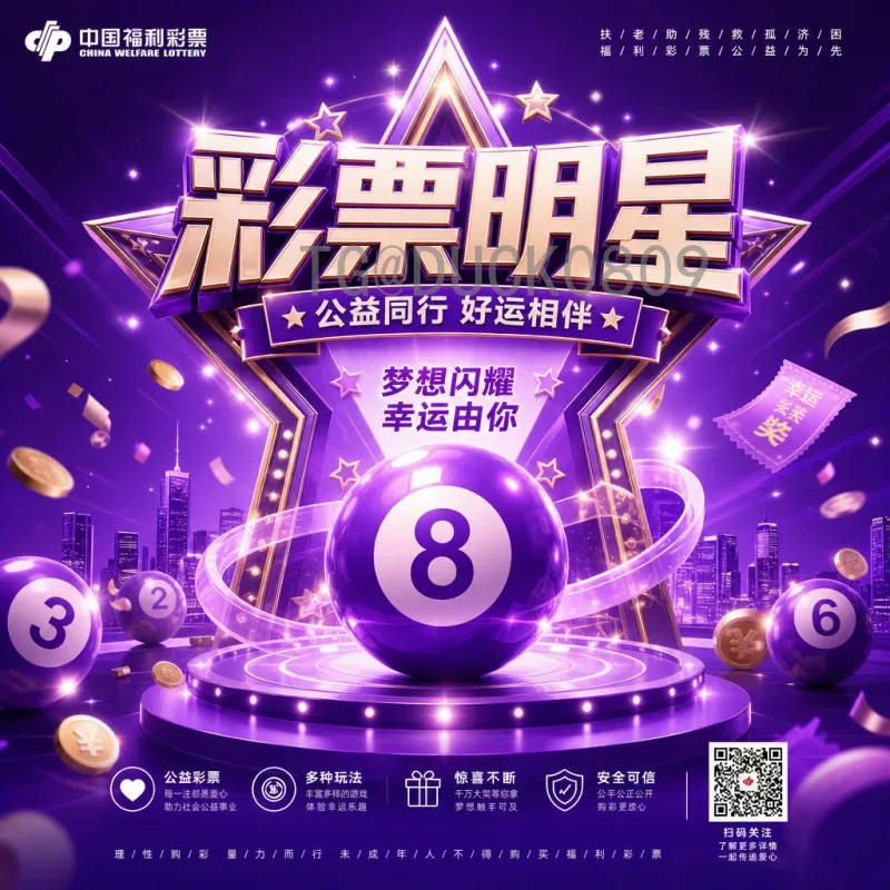 2026美加墨世界杯决赛直播在哪里看？最全观赛指南
