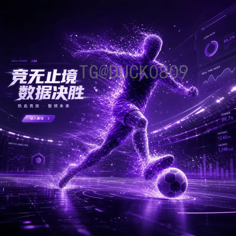 官方确认2026世界杯48队赛制变化：全新赛程与晋级规则解析