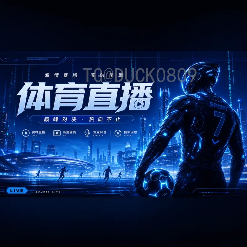 2026国际足联世界杯淘汰赛规则详解：从小组赛到决赛的全流程解读